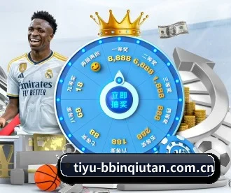 BBIN体育进球 APP 深度功能