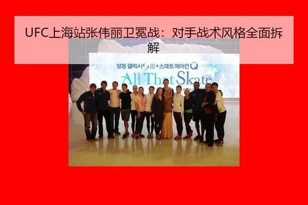 shang-hai-zhan-zhang-wei-li-wei-mian-zhan-dui-shou-zhan-shu-feng-ge-quan-mian-chai-jie-2-770.jpg