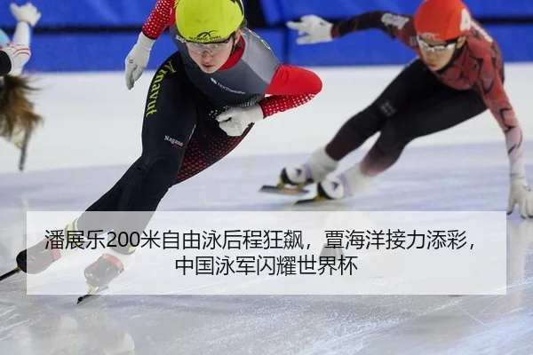 pan-zhan-le-mi-zi-you-yong-hou-cheng-kuang-biao-tan-hai-yang-jie-li-tian-cai-zhong-guo-yong-jun-shan-yao-shi-jie-bei-3-692.jpg